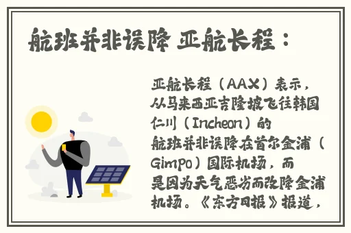 神里凌华模拟器
